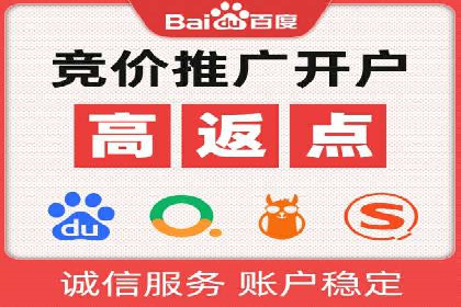 案例解读：百度运营推广助力企业实现精准营销