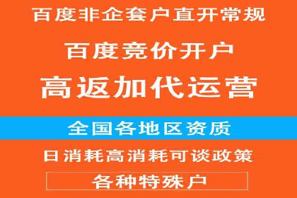 信息流代运营助力企业实现业绩倍增