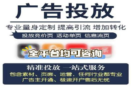信息流数据分析与优化